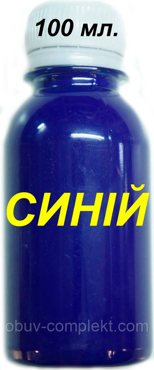 

Краска спиртовая 100 мл. цвет синий