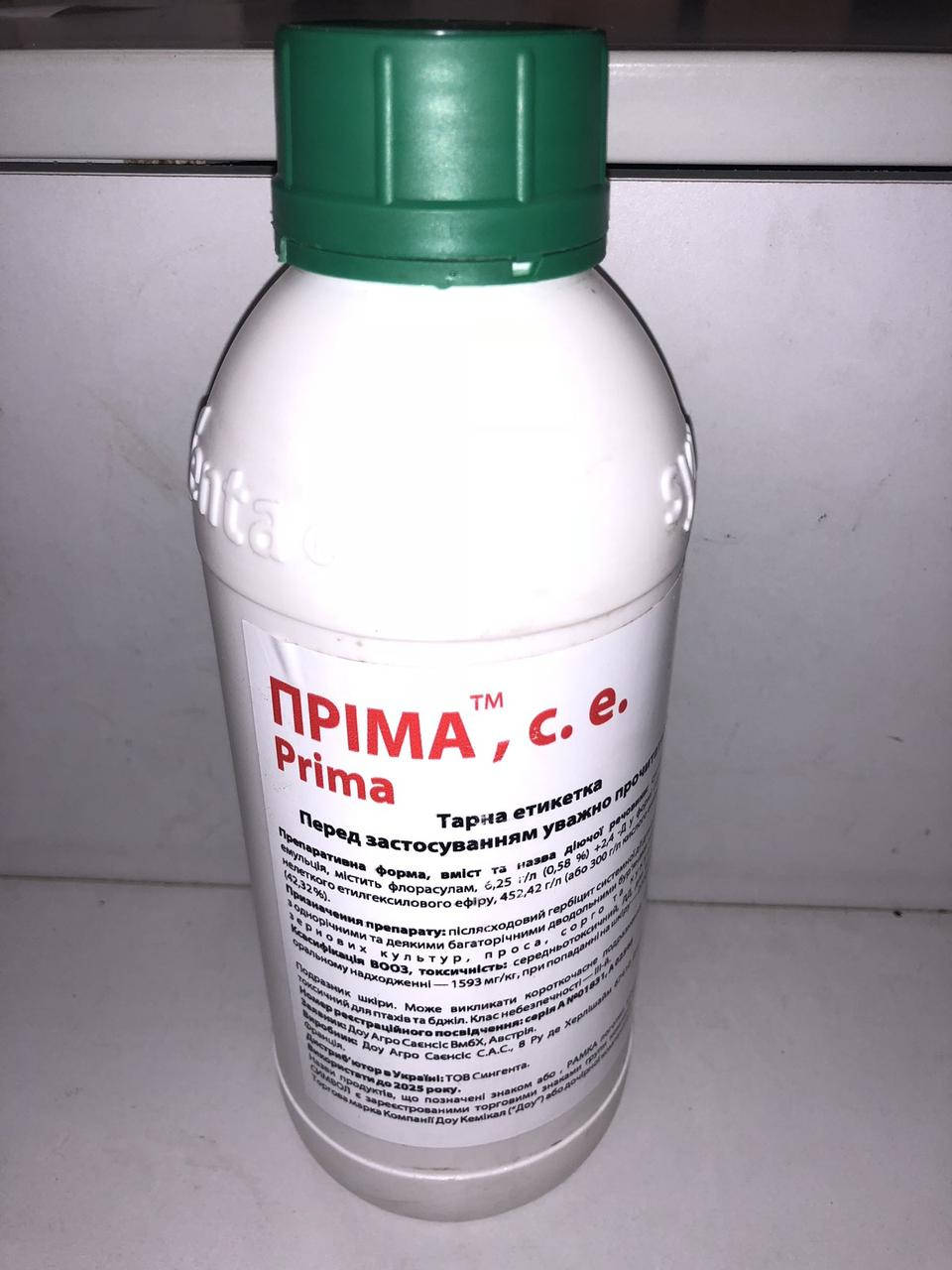 

Гербицид Прима 1л