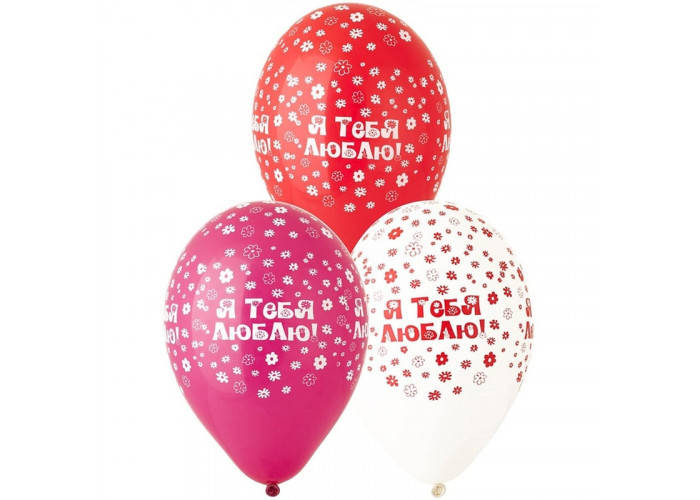 

Повітряна кулька "Gemar Я тебе кохаю" 1103-1322