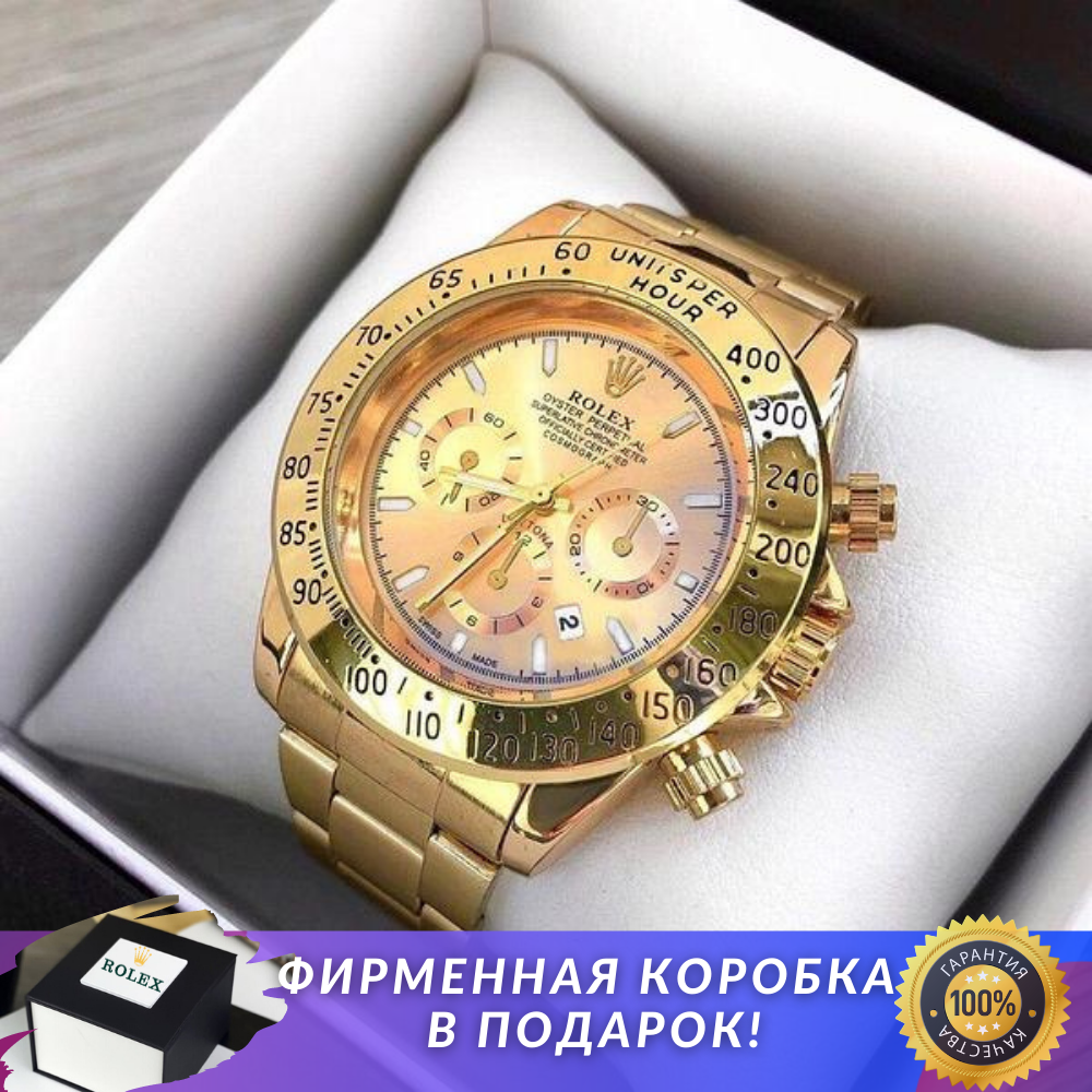 

Мужские часы Rolex Daytona, Ролекс Дайтона, металлические золотые