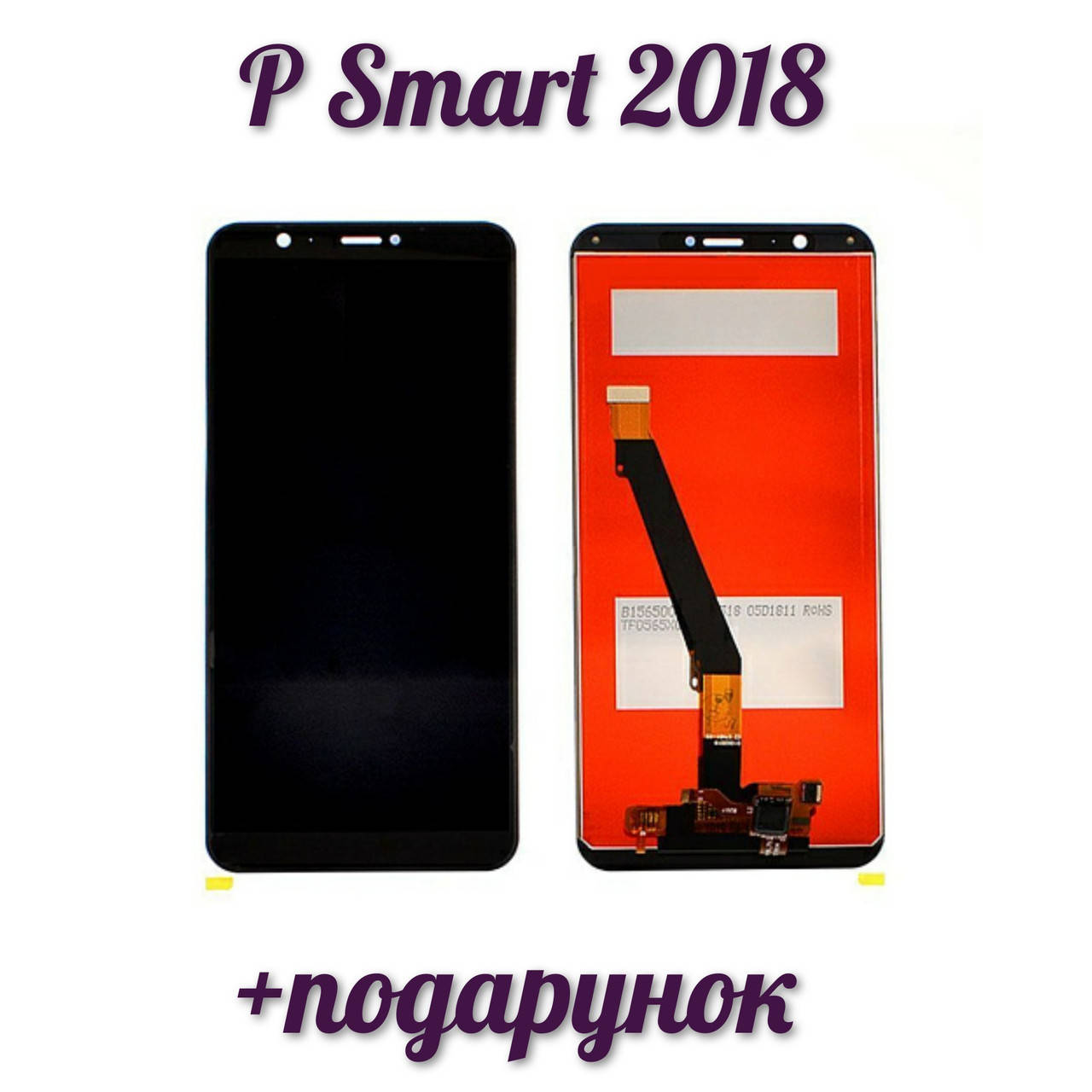 

Дисплей Huawei P Smart 2018 (Fig-LX1) black complete, Черный