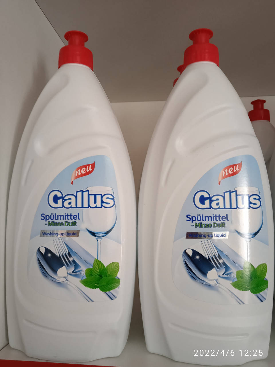 

Gallus - концентрированное средство для мытья посуды 900ml , Германия