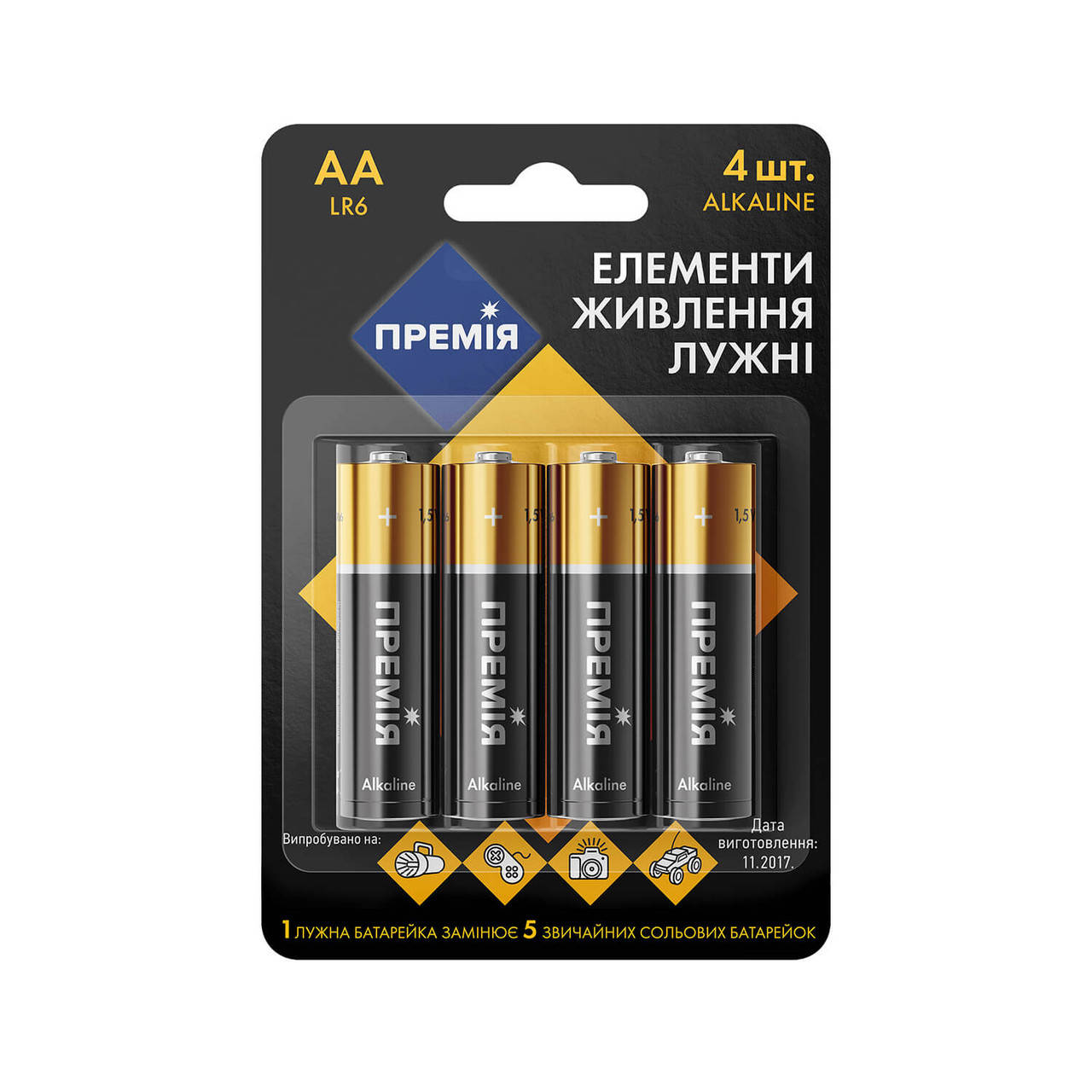 

Батарейка PREMIA AA LR6 4bl
