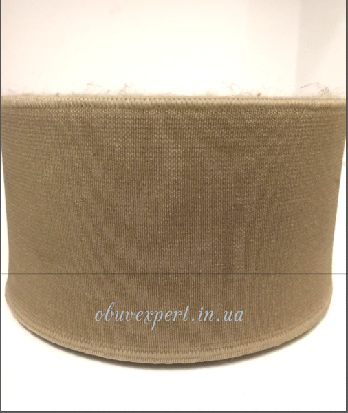 

Резинка взуттєва 70 мм, кол. бежевий