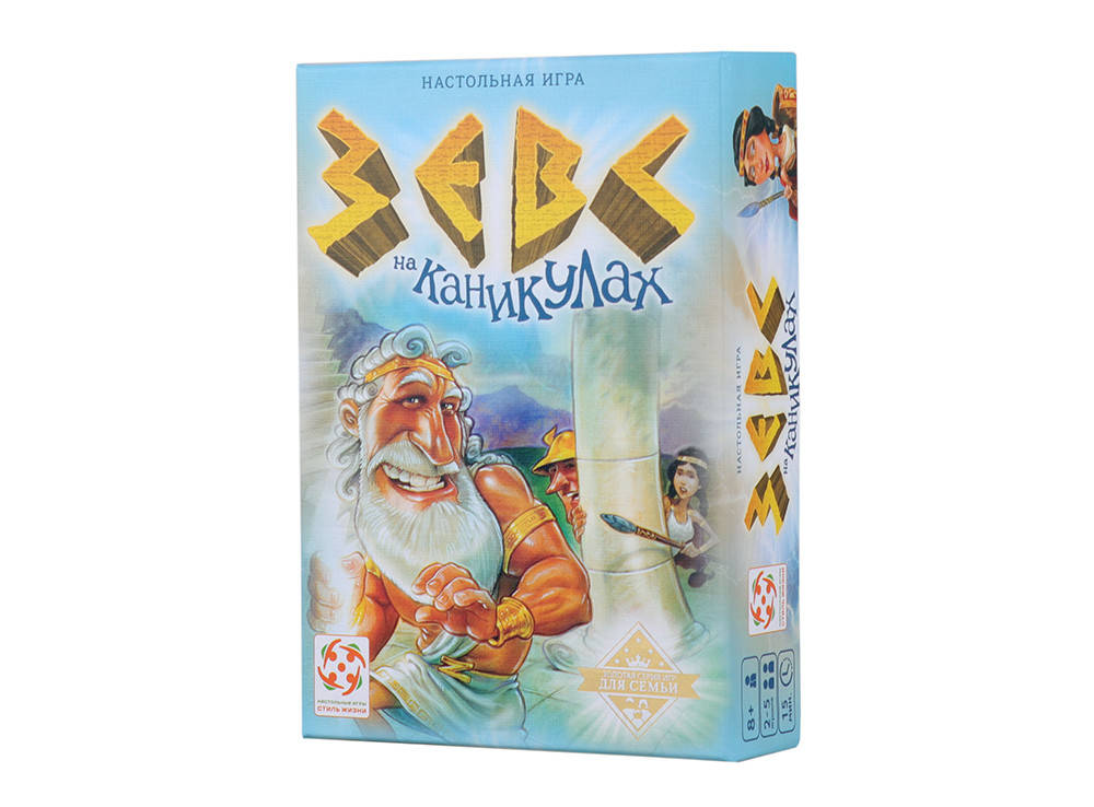 

Настольная игра Зевс на каникулах, Стиль жизни