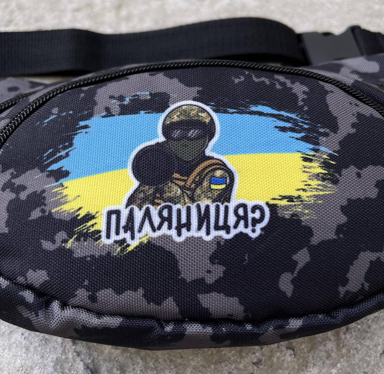 

Бананка 'Паляниця і солдат ЗСУ' камуфляж
