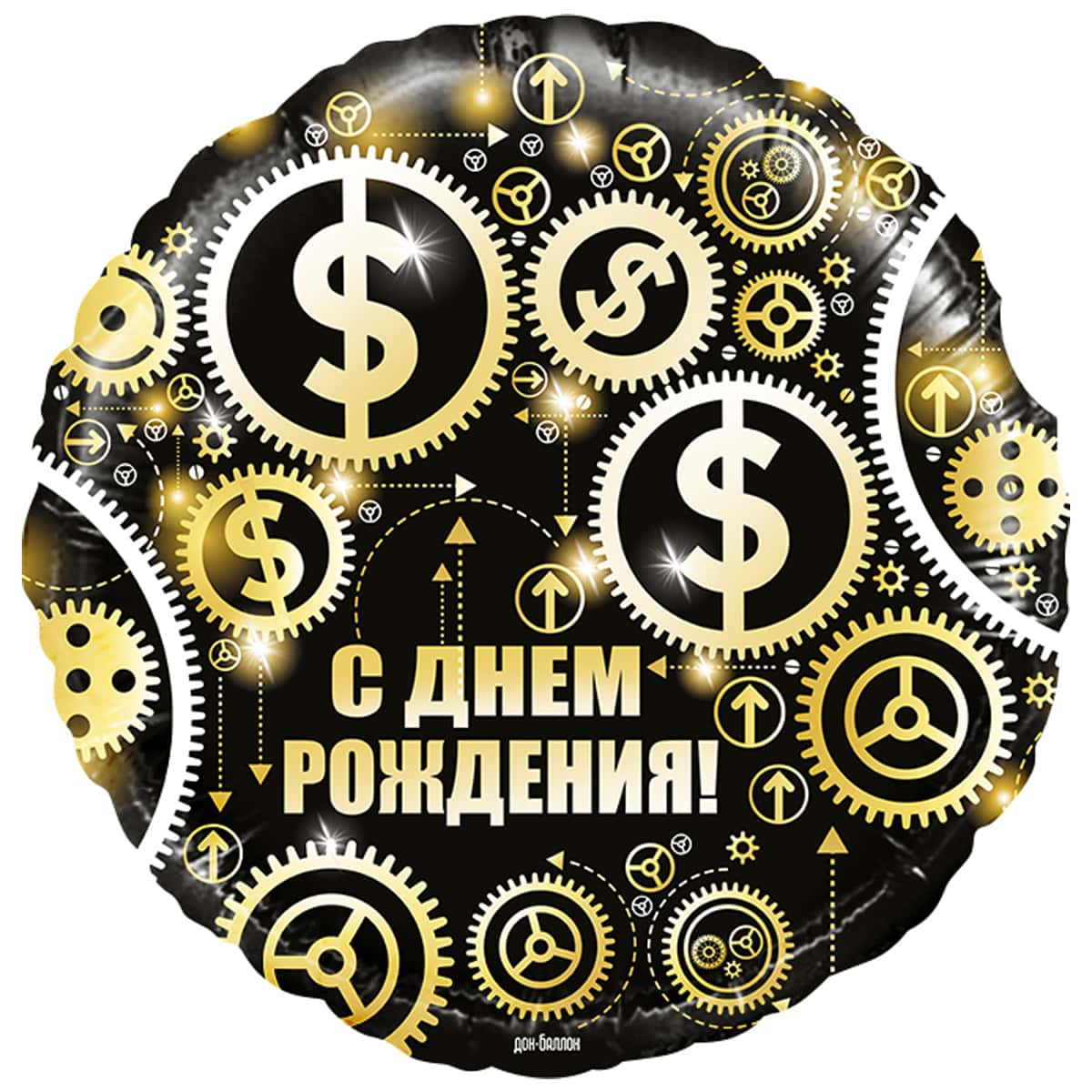 

Фольгированный шарик КНР 18" Круг СДР Доллары, Разные цвета