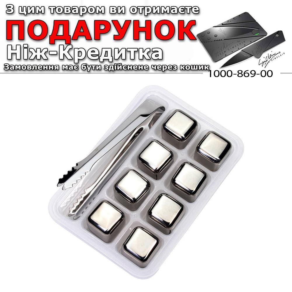 

Охладительные кубики для виски Leeseph из нержавеющей стали 8 шт. с пинцетом