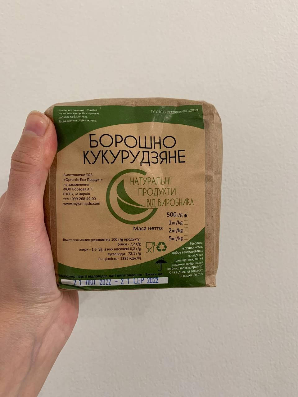 

Мука кукурузная 500г