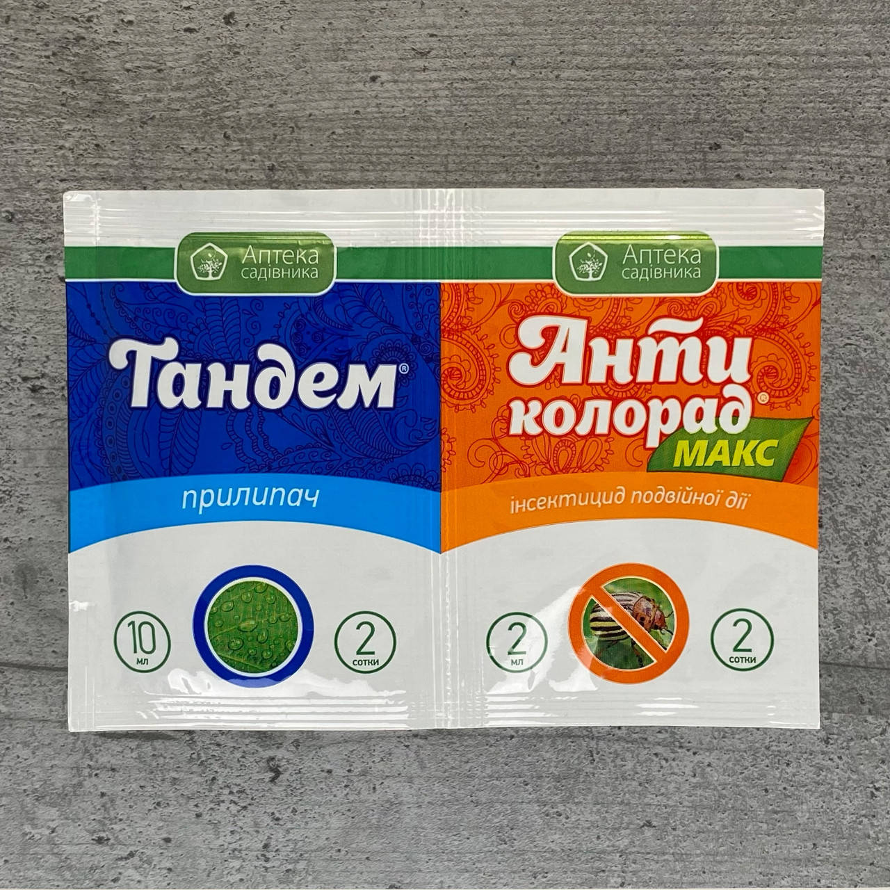 

Инсектицид Антиколорад Макс 2 мл + Тандем 10 мл Аптека Садовника