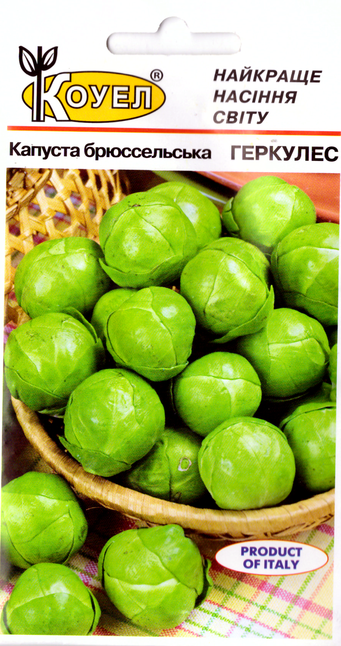 

Семена капусты брюсельской Геркулес 0,5г Коуел
