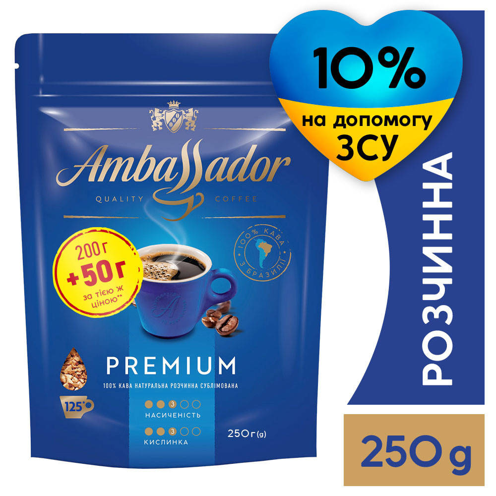 

Кофе растворимый Ambassador Premium, пакет 250г