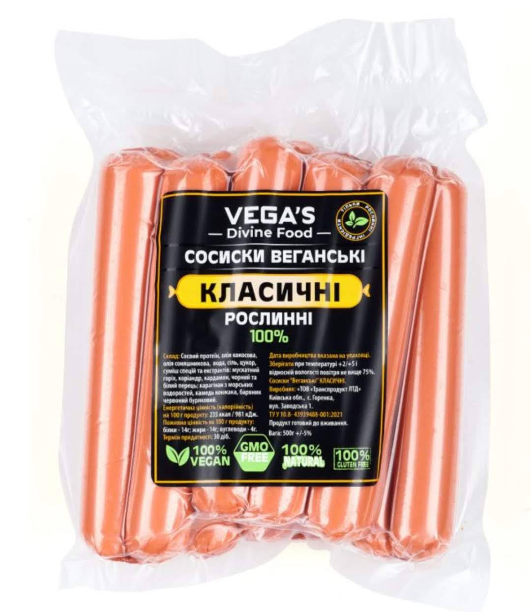 

Сосиски веганские Классические Vegas 300г