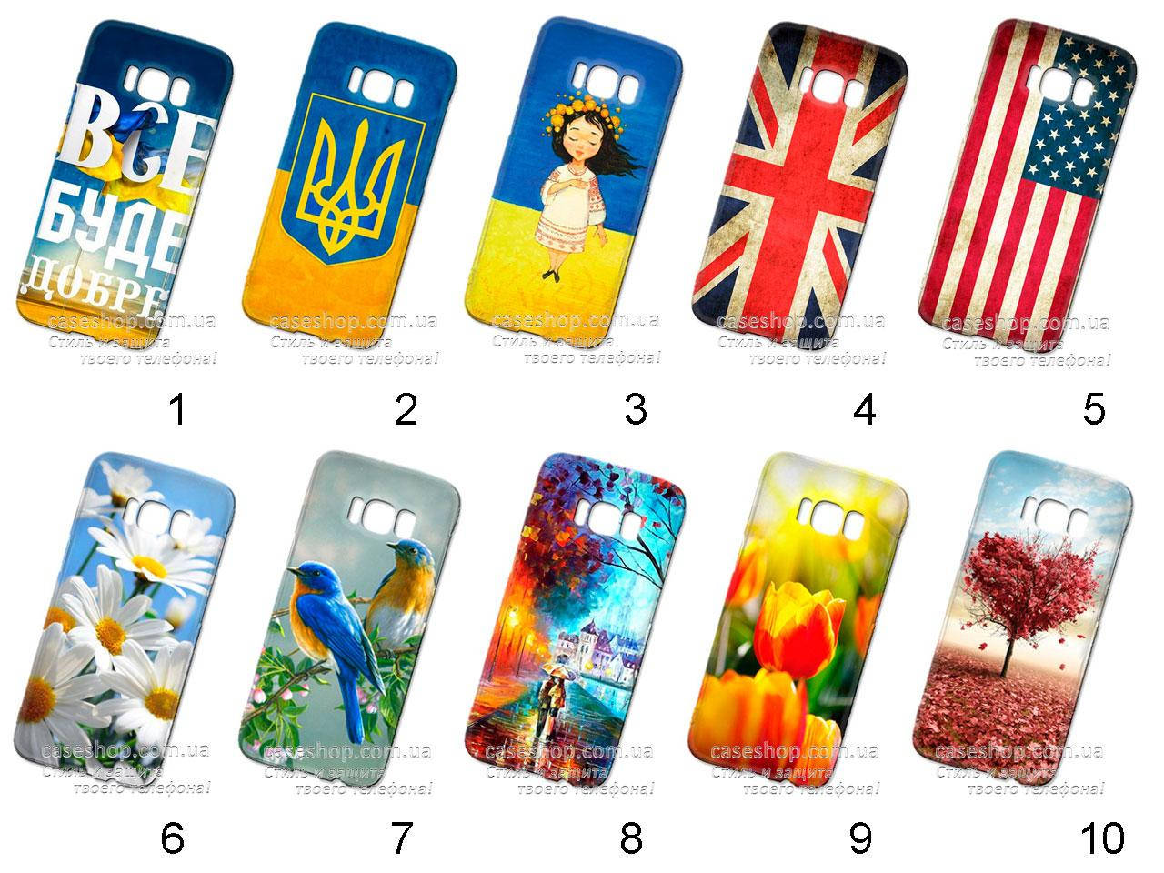 

Силиконовый чехол с рисунком для Samsung Galaxy S8 Plus Duos G955F