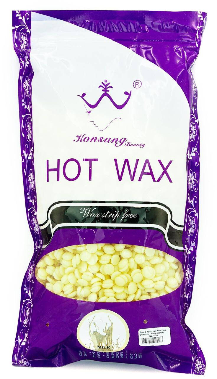 

Горячий воск в гранулах для депиляции Konsung Hot Wax Молоко 500g