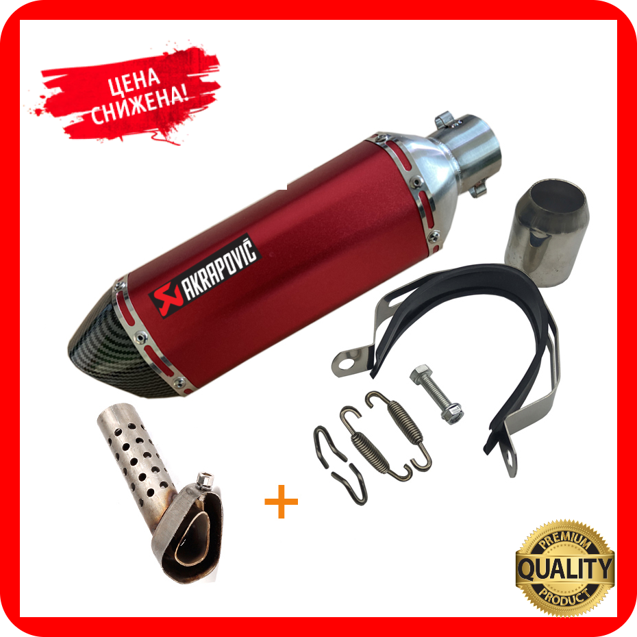 

Akrapovic Мото Прямоток Hexagonal 47 см для Мотоцикла Выхлоп Прямоточный глушитель три-овал 470 мм