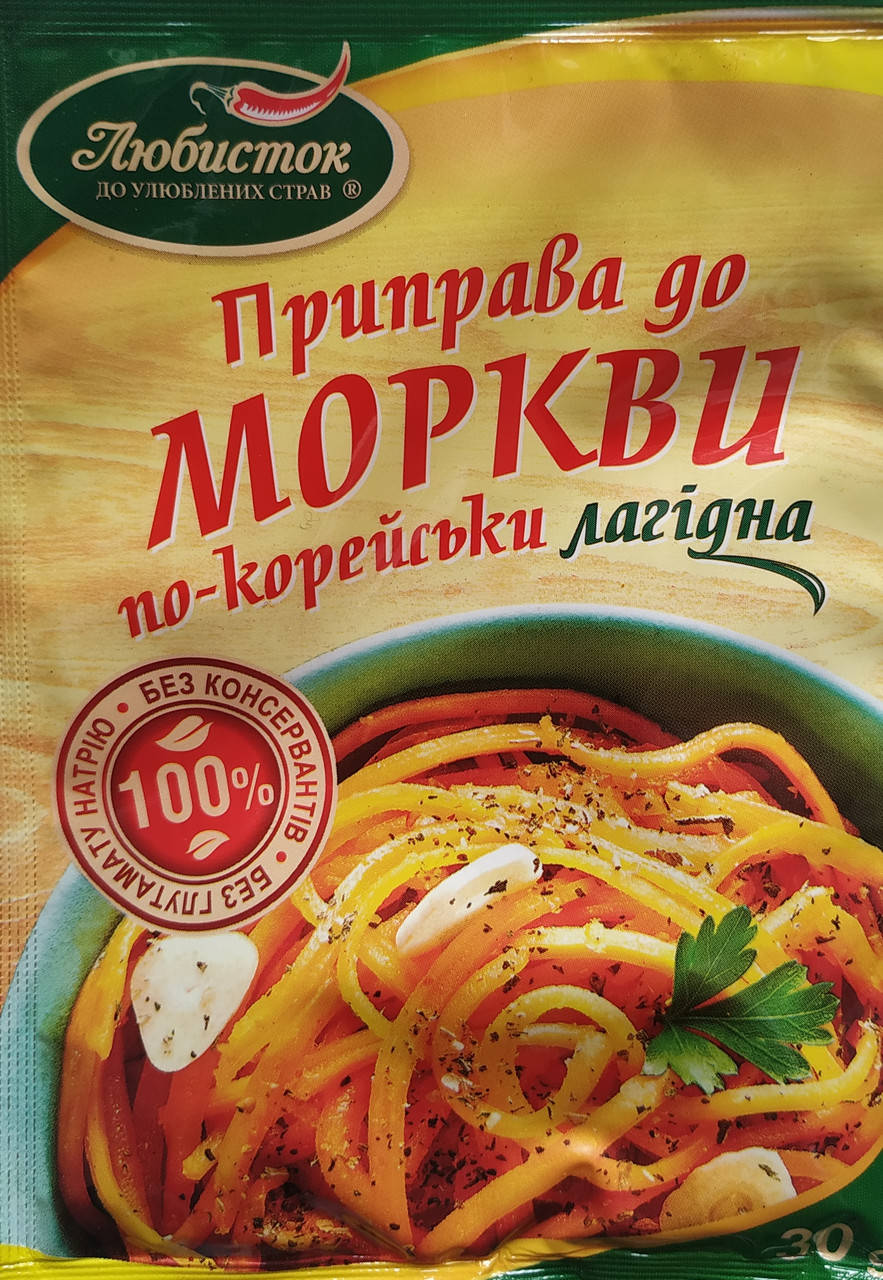 

ПРИПРАВА ДО МОРКВИ по-корейськи лагідна"Любисток"