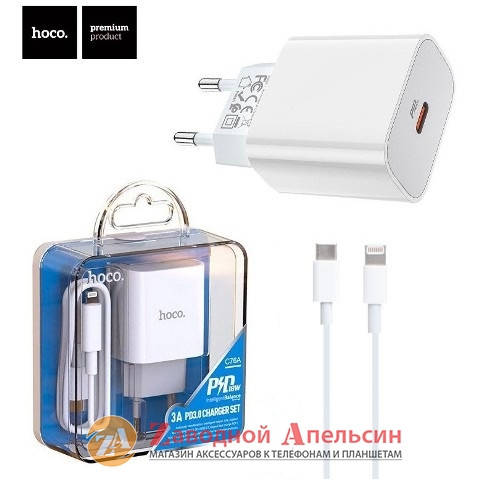 

Быстрая зарядка Apple iPhone TypeC-lightning X XS SE 11 12