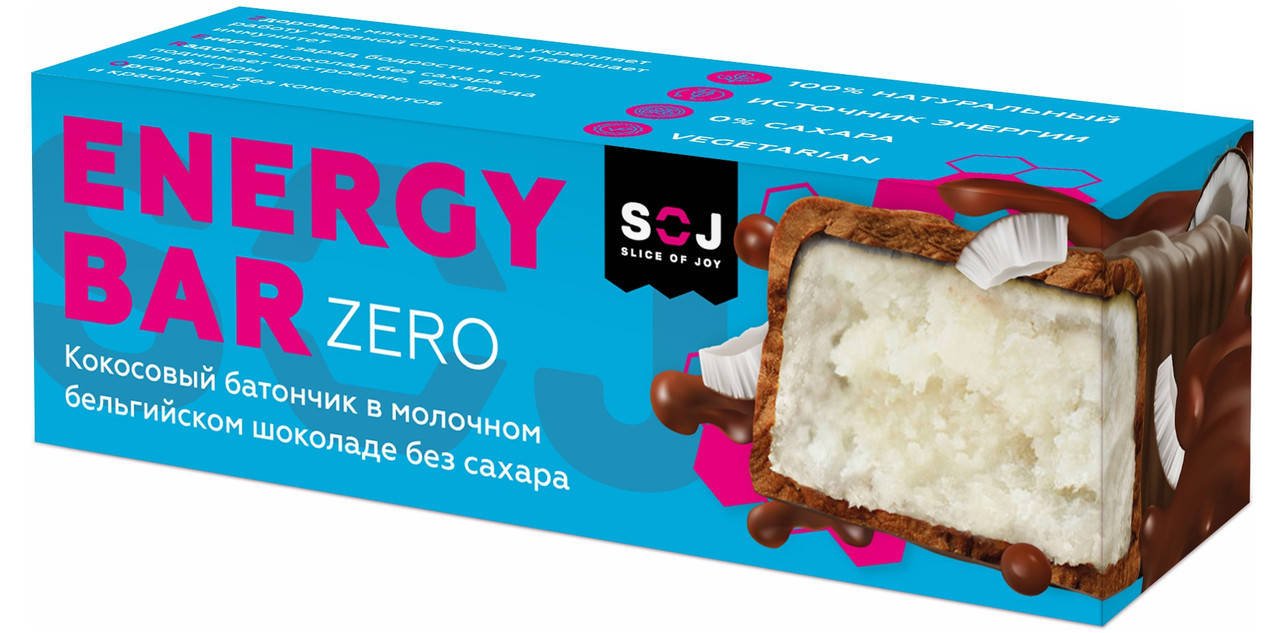 

Кокосовый батончик SOJ Energy Bar ZERO Кокос в Молочном Бельгийском Шоколаде (45 грамм)