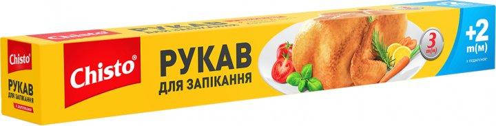 

Рукав для запікання Chisto 5м з зав'язками