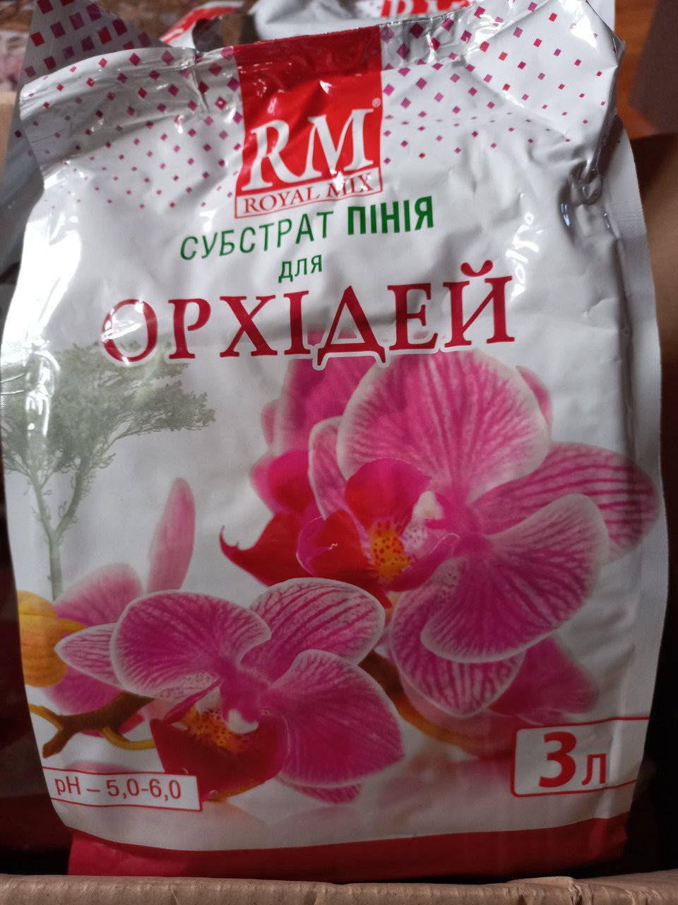 

Cубстрат Royal mix пиния для орхидей, 3 литра грунт для орхидей