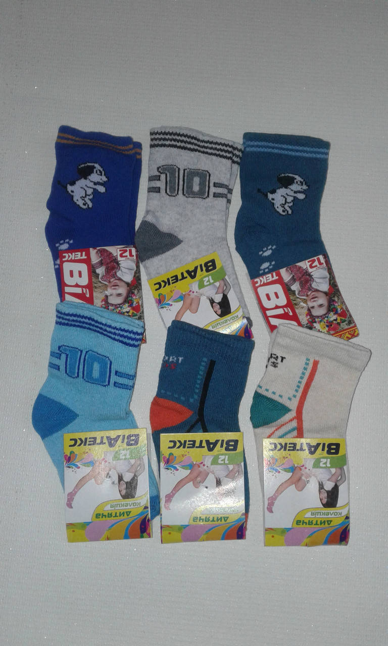 

Носки детские хлопок стрейч Украина размер 12. От 6 пар по 9грн