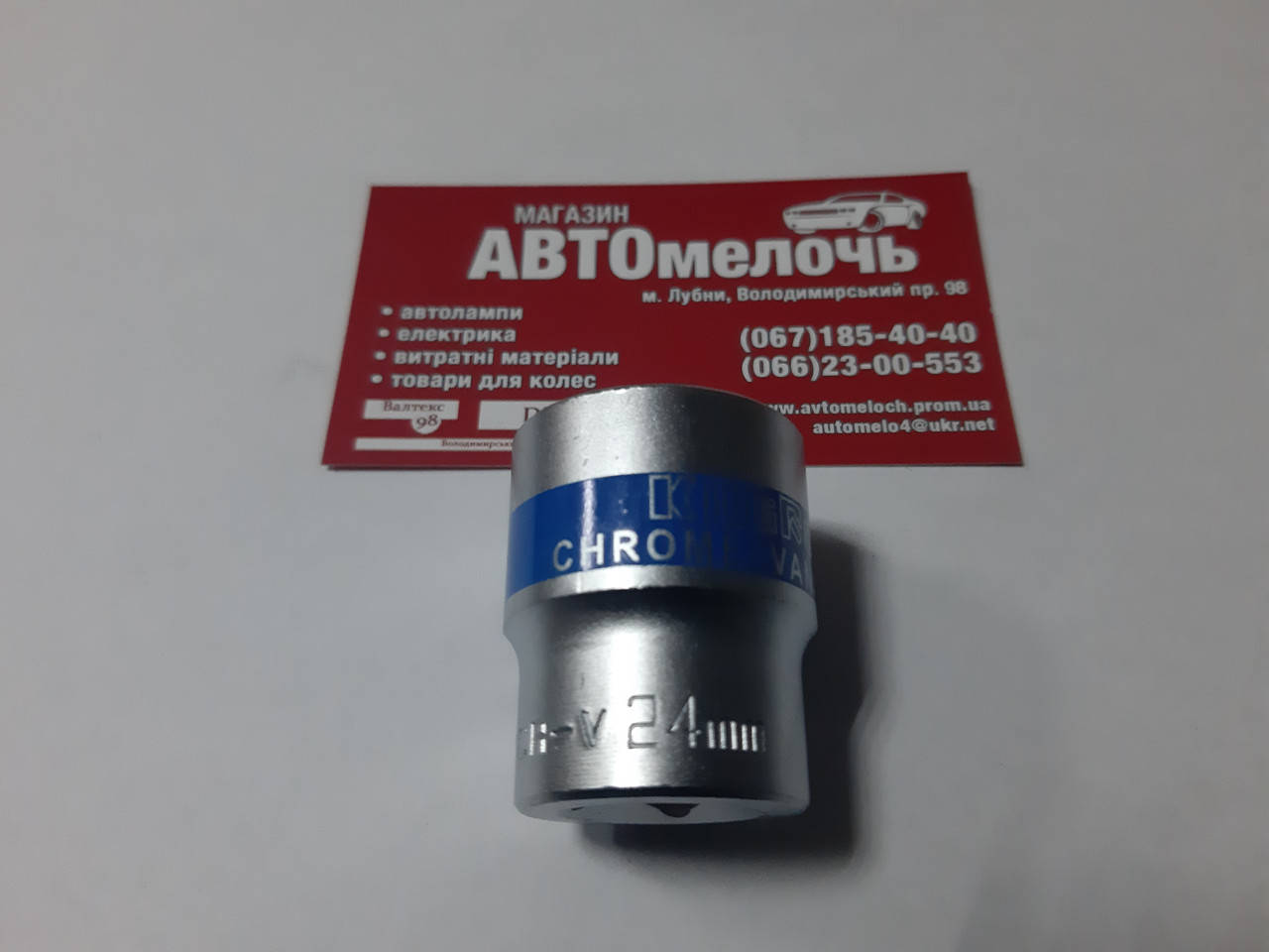 

Головка на 24 мм 1/2" 6-ти гранная пр-во King Roy