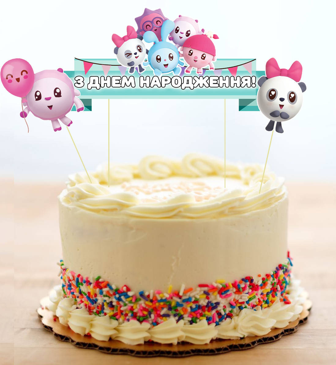 

Набор Топперов "Малышарики" в торт с флажком (КАРТОН) (Украинский)