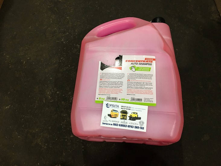 

Шампунь автомобильный Сookie 10кг (AXXIS Польша) axxis -53