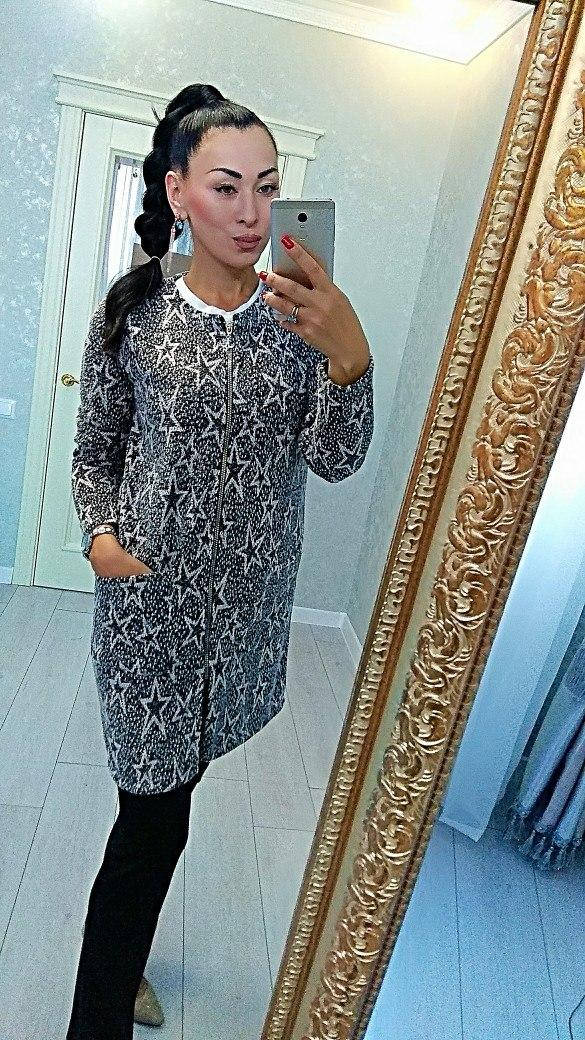 

Женский кардиган звезды, Серый