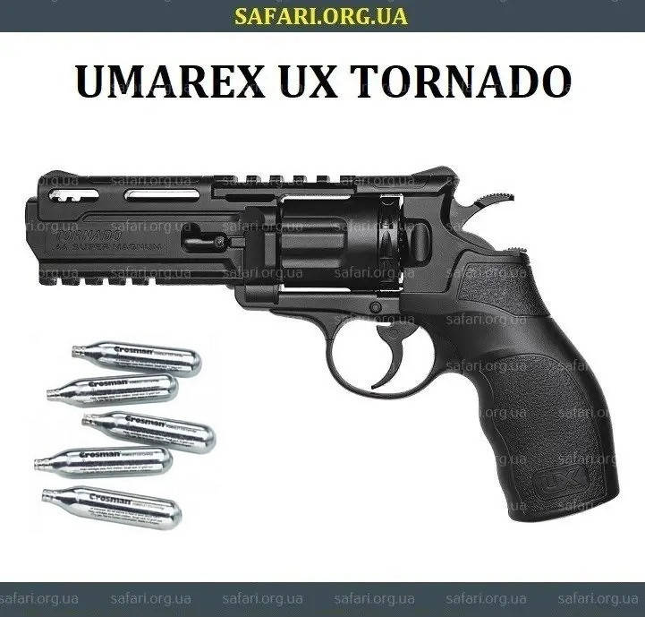 

Пневматический пистолет (револьвер) Umarex UX Tornado