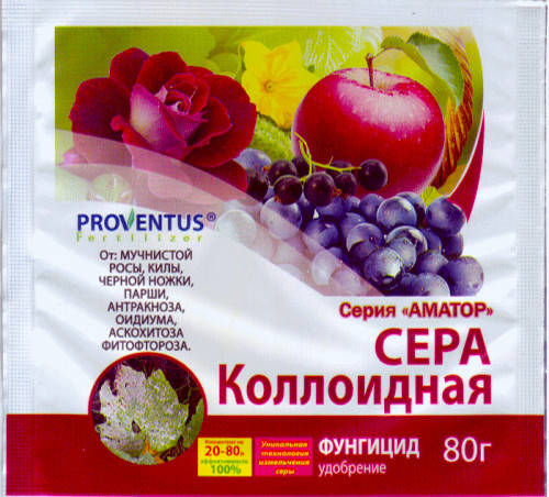 

Фунгицид Сера коллоидная, Proventus, 80 г
