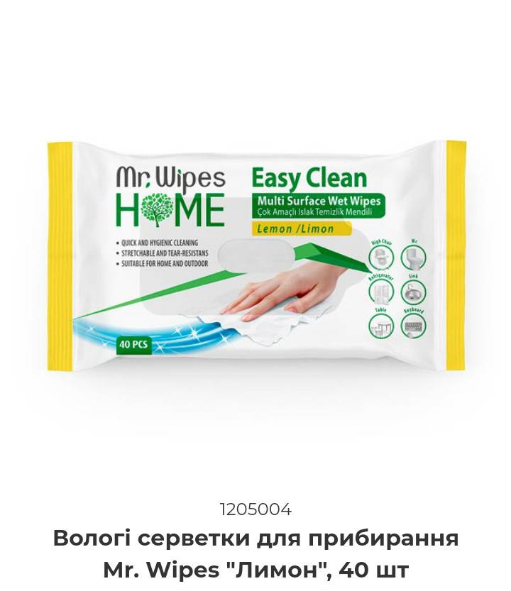 

Вологі серветки для прибирання Mr. Wipes "Лимон", 40 шт.