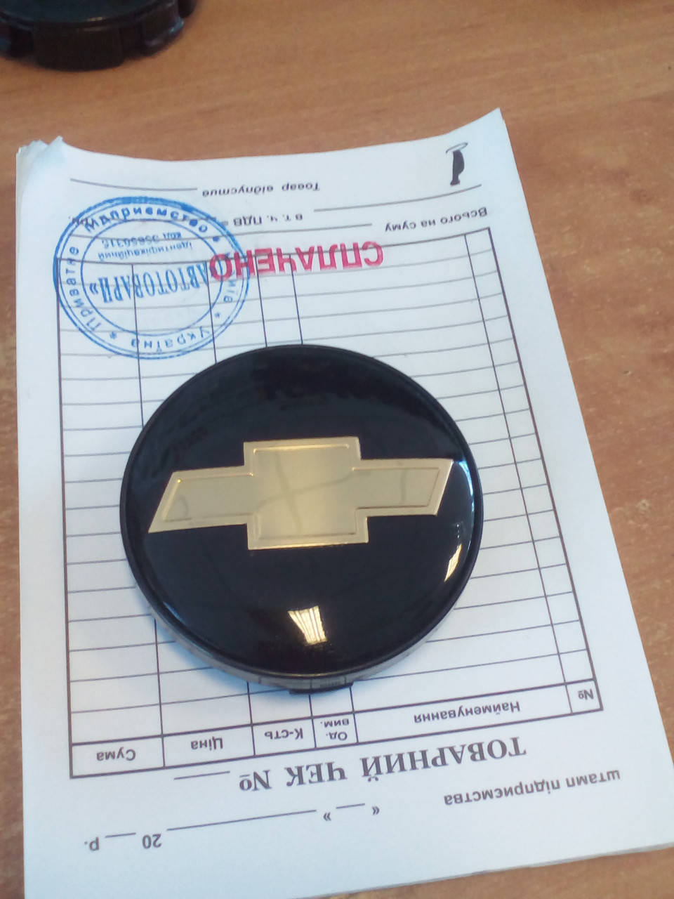 

Колпачки на диски Chevrolet 56*60