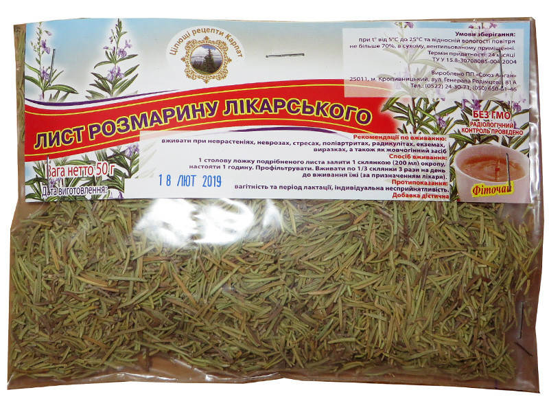 

Листья розмарина лекарственного 50 г
