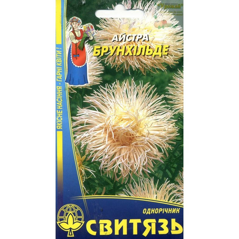 

Семена цветы Астра китайская игольчатая Брунхильде, 0,3 г, Бежевый