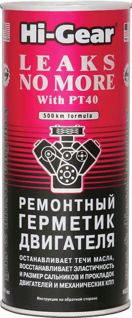 

2235 HG Ремонтный герметик двигателя 444ml
