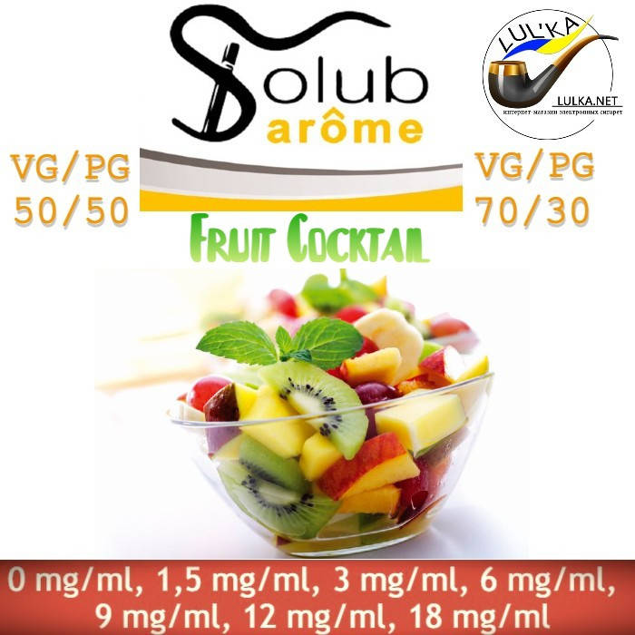 

Набор для самозамеса жидкости Solubarome Fruit Cocktail 100 мл. 50/50, 3 мг/мл