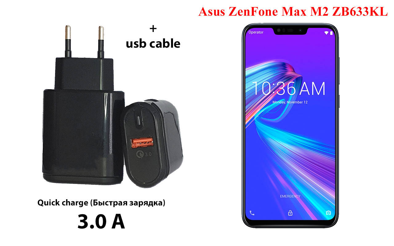 

Сетевое зарядное устройство Asus ZenFone Max M2 ZB633KL, Черный