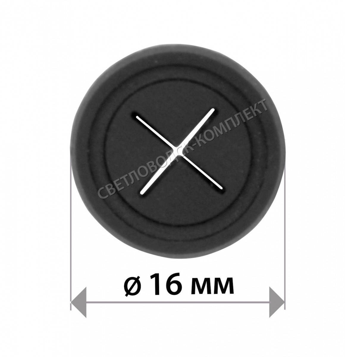 

Фиксатор для наушников, арт. ФН-1054