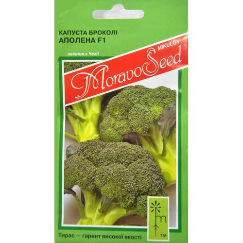 

Семена Капуста брокколи Аполена F1, 0,2 грамма Moravoseed