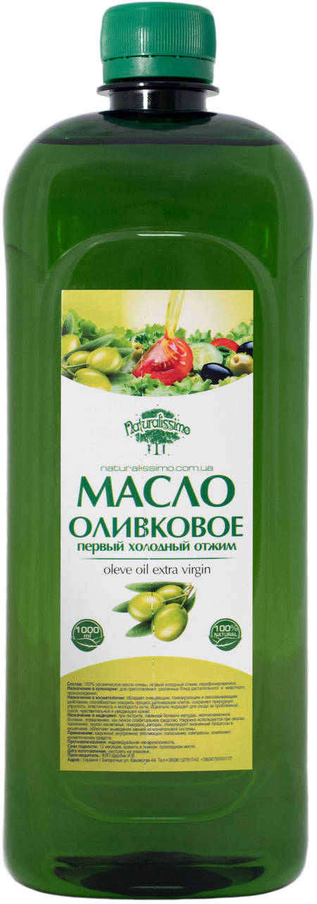 

Оливковое масло в косметологии, 500 мл
