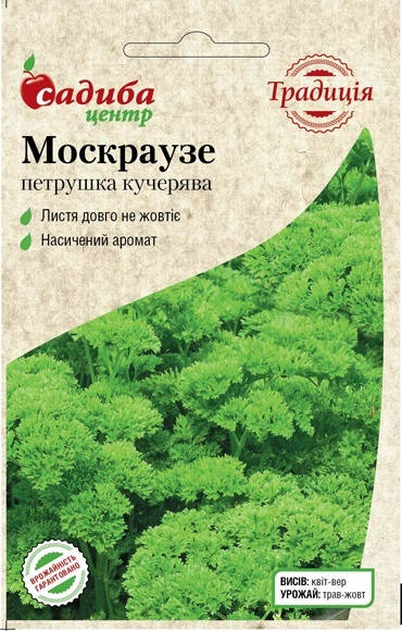 

Семена Петрушка кудрявая Москраузе 2 грамма Satimex