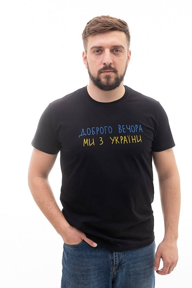 

Мужская патриотическая футболка «ДОБРОГО ВЕЧОРА МИ З УКРАЇНИ» Черный, XL