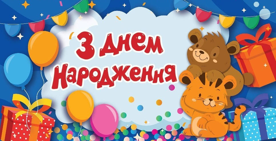 

Конверт для денег.Детский