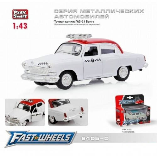 

Инерционная металлическая машинка Play Smart 6405 D - ГАЗ 21 ВОЛГА, Белый