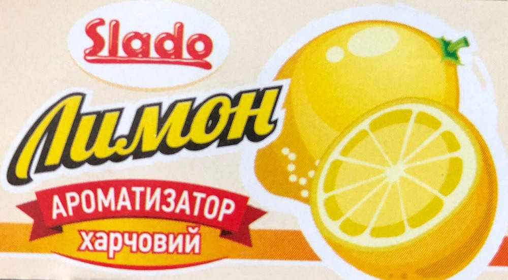 

Ароматизатор "SLADO" пищевой (5 мл) "Лимон"
