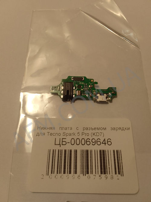 

Шлейф (Flat cable) Tecno Spark 5 Pro (KD7) с разъёмом зарядки
