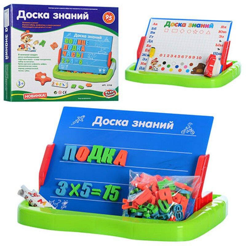 

Доска Знаний магнитная, двухсторонняя. Русская азбука и цифры. 95 деталей, в коробке арт. 0708