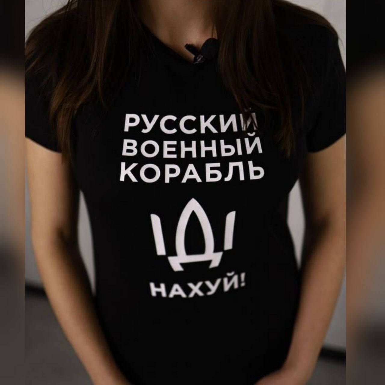 

Футболка Русский военный корабль Іді ...
